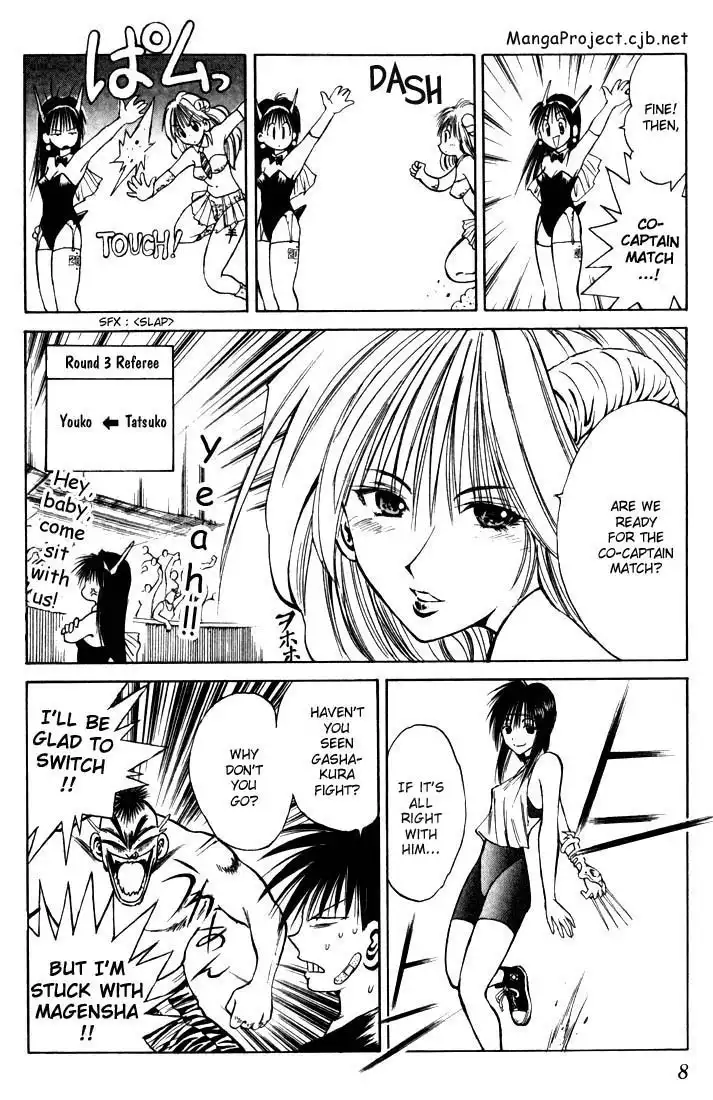 Flame of Recca Chapter 88 6